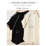 ニュアンスを与えるモードなパイピングラインカットソー レディース ファッション | Sawa a la mode | 詳細画像2