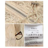 ドラマティックな優雅さ纏うレース切替ジップアップロングパーカーワンピース レディ… | Sawa a la mode | 詳細画像24 