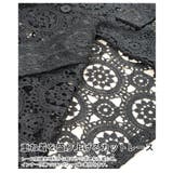 スタイルに深みが増す総レースジレジャケット レディース ファッション | Sawa a la mode | 詳細画像11 