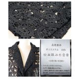 スタイルに深みが増す総レースジレジャケット レディース ファッション | Sawa a la mode | 詳細画像24 