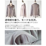 絶妙ニュアンス飾るチャイナボタン風シアーシャツ レディース ファッション | Sawa a la mode | 詳細画像3 
