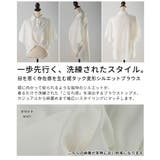 目を惹く存在感を生む裾タック変形シルエットブラウス レディース ファッション | Sawa a la mode | 詳細画像3 