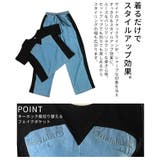 ありきたりを打ち破るデニムドッキングサイドラインセットアップ レディース | Sawa a la mode | 詳細画像6 