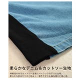 ありきたりを打ち破るデニムドッキングサイドラインセットアップ レディース | Sawa a la mode | 詳細画像11 