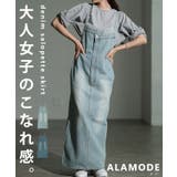 大人カジュアルの新定番アシンメトリーデニムジャンパースカート レディース | Sawa a la mode | 詳細画像1