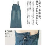 大人カジュアルの新定番アシンメトリーデニムジャンパースカート レディース | Sawa a la mode | 詳細画像6