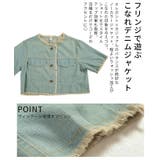 大人が似合うエレガントフリンジデニムジャケット レディース ファッション | Sawa a la mode | 詳細画像6 