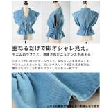 重ねるだけで即オシャレ見えなペプラムデニムベスト レディース ファッション | Sawa a la mode | 詳細画像3 