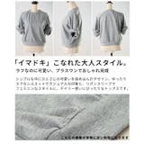 「イマドキ大人の甘辛スタイル」大人可愛いリボントップス レディース ファッション | Sawa a la mode | 詳細画像3 