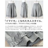 「イマドキ大人の甘辛スタイル」大人可愛いフリルショートパンツ レディース ファッ… | Sawa a la mode | 詳細画像3 