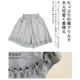 「イマドキ大人の甘辛スタイル」大人可愛いフリルショートパンツ レディース ファッ… | Sawa a la mode | 詳細画像6 