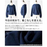 フェミニンを添えるシュシュ付きフリルネックプルオーバー レディース ファッション | Sawa a la mode | 詳細画像3 