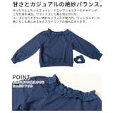 フェミニンを添えるシュシュ付きフリルネックプルオーバー レディース ファッション | Sawa a la mode | 詳細画像6 