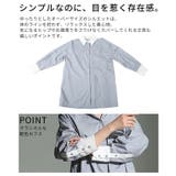 大人の洗練さ引き立つバイカラーシャツチュニック レディース ファッション | Sawa a la mode | 詳細画像6 