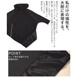 一歩先を行く異素材アシンメトリータートルチュニック レディース ファッション | Sawa a la mode | 詳細画像6