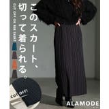 自分好みの丈感で着こなせるプリーツリブタイトスカート レディース ファッション | Sawa a la mode | 詳細画像1 