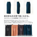 自分好みの丈感で着こなせるプリーツリブタイトスカート レディース ファッション | Sawa a la mode | 詳細画像3 