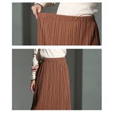 自分好みの丈感で着こなせるプリーツリブタイトスカート レディース ファッション | Sawa a la mode | 詳細画像5 