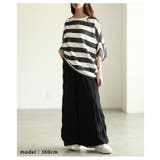 ラフなのにお洒落に決まるボーダーコクーントップス レディース ファッション | Sawa a la mode | 詳細画像7 