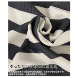 ラフなのにお洒落に決まるボーダーコクーントップス レディース ファッション | Sawa a la mode | 詳細画像11 