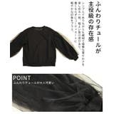 ふわり柔らかに華やぐシアードッキングプルオーバー レディース ファッション | Sawa a la mode | 詳細画像6