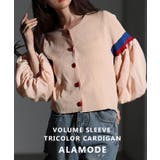 ポップで可愛いボリュームスリーブトリコロールカーディガン レディース ファッショ… | Sawa a la mode | 詳細画像1 