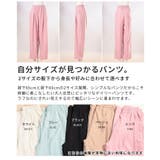 自分サイズが見つかるタックワイドパンツ レディース ファッション | Sawa a la mode | 詳細画像3 