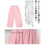 自分サイズが見つかるタックワイドパンツ レディース ファッション | Sawa a la mode | 詳細画像6 