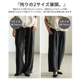 自分サイズが見つかるタックワイドパンツ レディース ファッション | Sawa a la mode | 詳細画像7 
