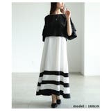 ティアードスリーブトップス＆裾ボーダーロングワンピース2点セット レディース フ… | Sawa a la mode | 詳細画像4 