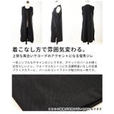 上品にコーデを格上げするパールポケットロングジレ レディース ファッション | Sawa a la mode | 詳細画像3 