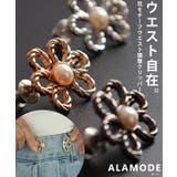 ウエストサイズ自由自在！花モチーフウエスト調節クリッパー レディース ファッショ… | Sawa a la mode | 詳細画像1 