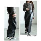 エッジなのに上品なフェイクレザーIラインスカート レディース ファッション | Sawa a la mode | 詳細画像10 