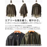 ミリタリー×フェミニンな異素材バックテープブルゾン レディース ファッション | Sawa a la mode | 詳細画像3 