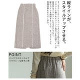 品よく格上げするツイードフリンジラインロングスカート レディース ファッション | Sawa a la mode | 詳細画像6 