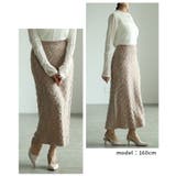 心ときめく華やかなフリンジニットタイトスカート レディース ファッション | Sawa a la mode | 詳細画像15 