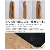 光と影が描くウエストリボンジャガードワイドパンツ レディース ファッション | Sawa a la mode | 詳細画像3 