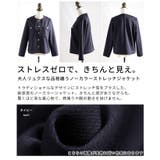 大人リュクスな品格纏うノーカラーストレッチジャケット レディース ファッション | Sawa a la mode | 詳細画像3 