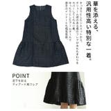 歩くたびに心弾むツイードティアードフレアミニワンピース レディース ファッション | Sawa a la mode | 詳細画像6 