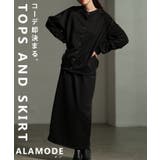 着回し自在のラグランカーディガン×タイトスカートセットアップ レディース | Sawa a la mode | 詳細画像1 
