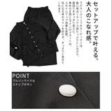 着回し自在のラグランカーディガン×タイトスカートセットアップ レディース | Sawa a la mode | 詳細画像6 