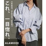 都会的フェミニンなストライプ柄キャンディースリーブシャツ レディース ファッショ… | Sawa a la mode | 詳細画像1 