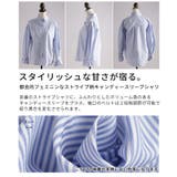 都会的フェミニンなストライプ柄キャンディースリーブシャツ レディース ファッショ… | Sawa a la mode | 詳細画像3 
