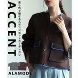 スポンジニットカーディガン レディース ファッション | Sawa a la mode | 詳細画像1 