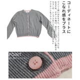 差し色バイカラーニットカーディガン レディース ファッション | Sawa a la mode | 詳細画像6