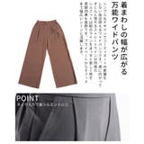 大人の格上スタイルをつくるハンサムスラックスパンツ レディース ファッション | Sawa a la mode | 詳細画像6 