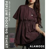 カジュアル×女性らしさのペプラムドッキングTシャツ レディース ファッション | Sawa a la mode | 詳細画像1 