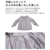 ニュアンス溢れる袖コンシャスブラウス レディース ファッション | Sawa a la mode | 詳細画像6 