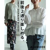 前後で楽しめる2wayシャーリングペプラムブラウス レディース ファッション | Sawa a la mode | 詳細画像1