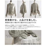 前後で楽しめる2wayシャーリングペプラムブラウス レディース ファッション | Sawa a la mode | 詳細画像3